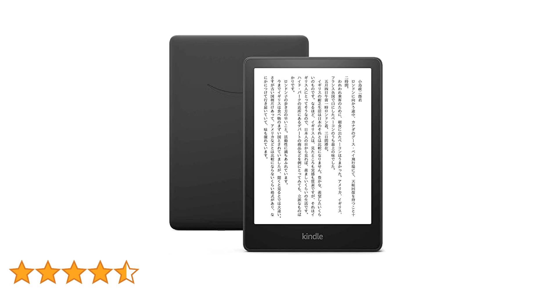 Amazon.co.jp: Kindle Paperwhite (16GB) 6.8インチディスプレイ